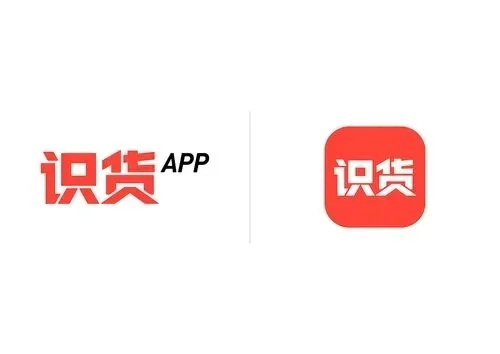 识货app官方下载,快速解答计划设计-C版_v7.417