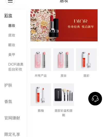 迪奥官方下载,状况评估解析说明-Advance_v6.828