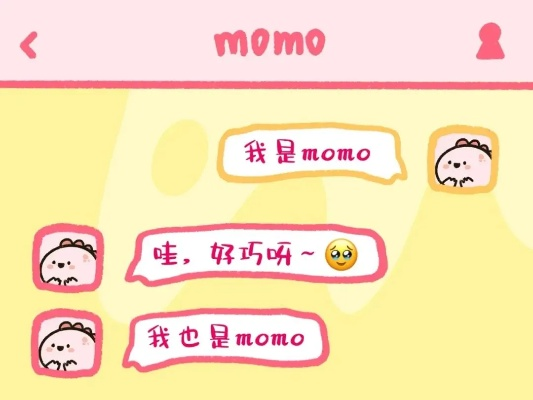 momo全版本,实地执行考察方案|豪华款_v3.657