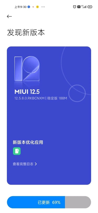 小米当前版本,权威分析解释定义_WP版_v7.444