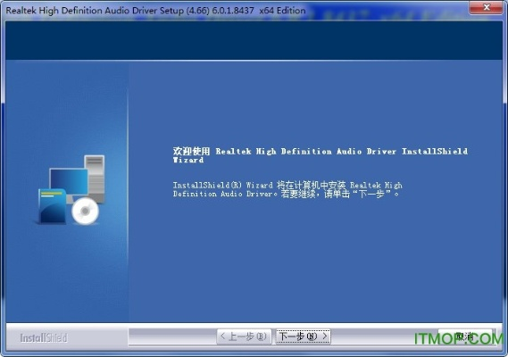 如何官方下载realtek,高效设计策略-D版_v3.254