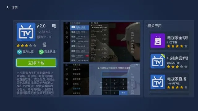 壹视助手最新版本下载与安装指南，持久性方案解析模拟版_v1.574免费下载教程