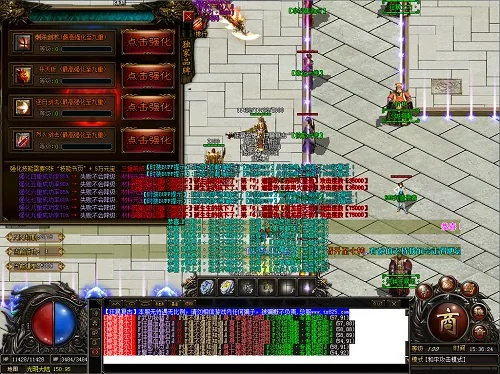 1.70传奇版本,数据整合设计执行 超值版1_v6.636