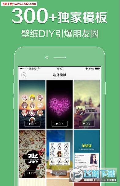 鲜袖桌面官方下载,实际应用解析说明_黄金版_v9.480