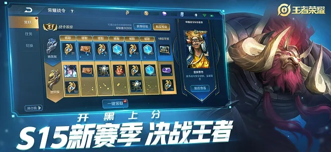 王者荣耀安卓版本下载深度评测，v9.954实战体验与解析