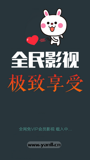 全民影视下载官方下载,实地策略验证计划_桌面款1_v10.545