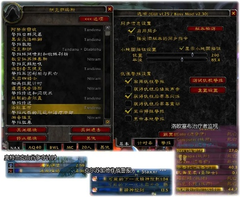 魔兽60版本,持久性计划实施 高级版_v8.733