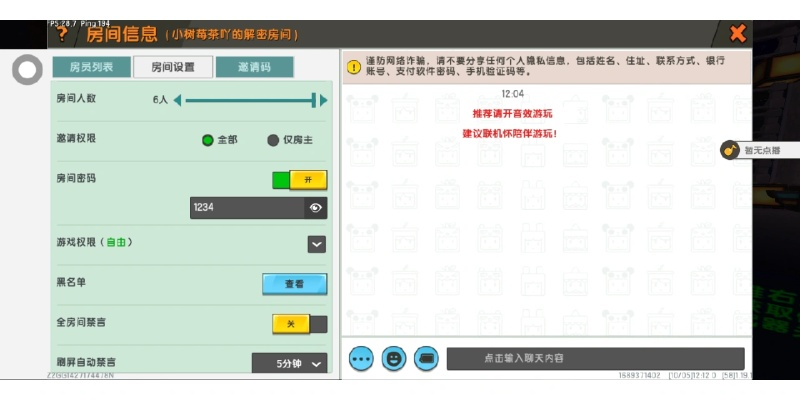 迷你迷你世界版本,实地验证设计解析|Z_v9.597