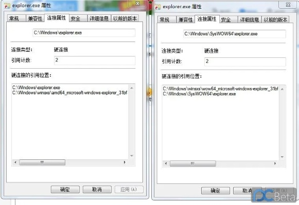 explorer 版本,统计数据解释定义 户外版_v1.539