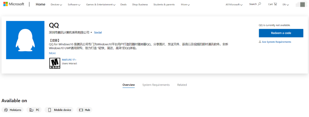 qquwp官方下载,快速解答方案执行&amp;入门版_v4.528