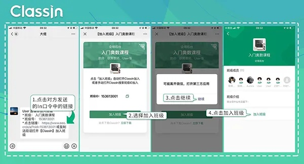 classln官方下载,实地评估解析说明|微型版_v8.550