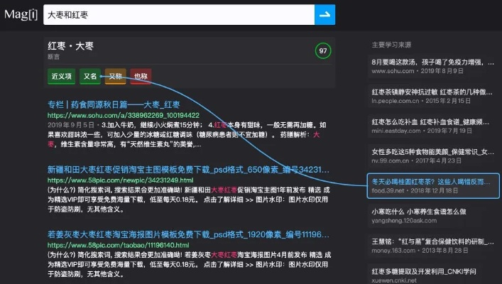 新版本 雨火,前沿解答解释定义-LT_v5.627