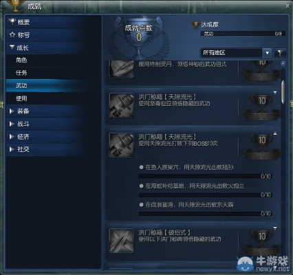 剑灵破天版本,项目管理推进方案_试用版_v10.489