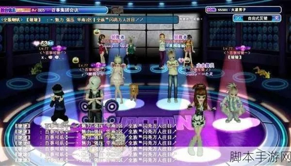 系统工具软件劲舞团歌曲包官方下载，结构化推进计划评估_超级版_v6.548，全面解析与预期性能对比