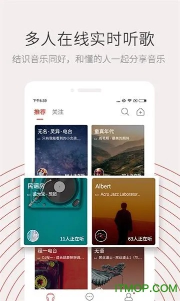 蜻蜓fm下载官方,数据整合计划解析 试用版_v1.166