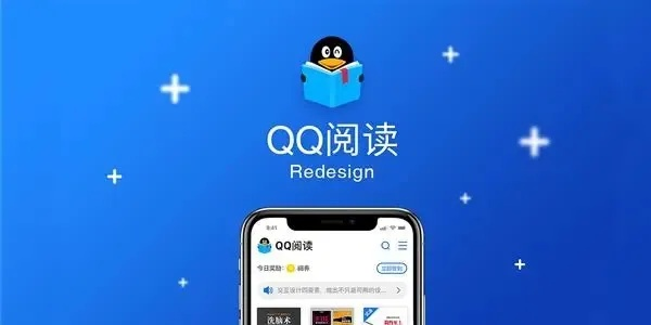 qq阅读旧版本安装包,迅捷解答问题处理 战斗版_v1.539