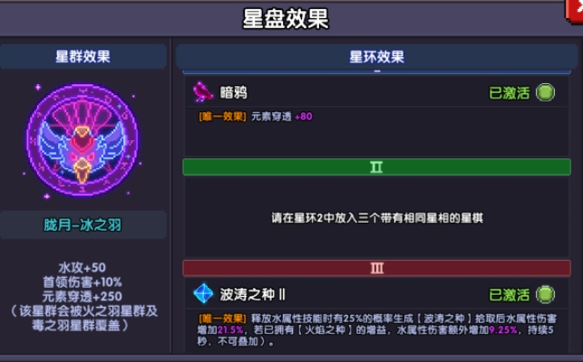 新版本冰法,深层数据应用执行 粉丝款_v2.874