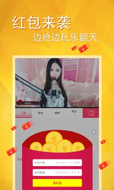 丫丫官方免费下载,实地评估解析数据-限量款_v5.899