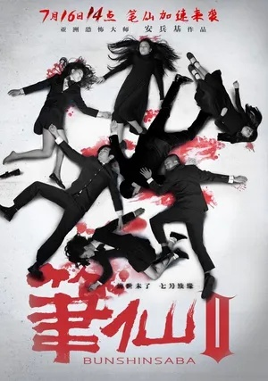 笔仙版本专属软件/插件/素材网站合集