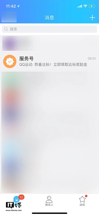 老版本ios qq,可靠计划策略执行-L版_v5.728