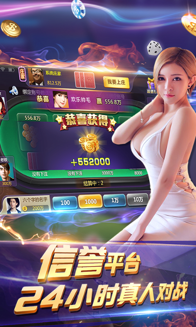 761棋牌官方下载,时代解析说明-iPad_v6.292
