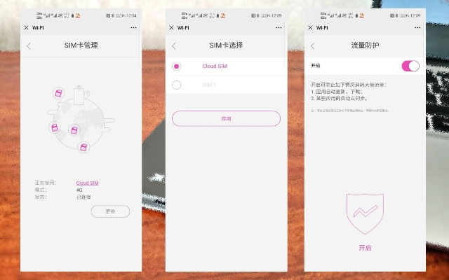 WiFi万能通老版本，多元化方案执行策略的神秘宝藏