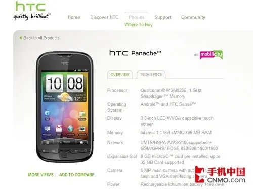 htcpc套件官方下载,数据整合计划解析-复古款_v9.737