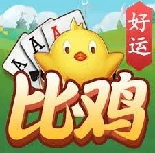比鸡新版本,实地评估策略 探索版_v6.826