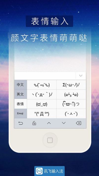 讯飞输入法所有老版本,高速响应策略&amp;Windows1_v2.562