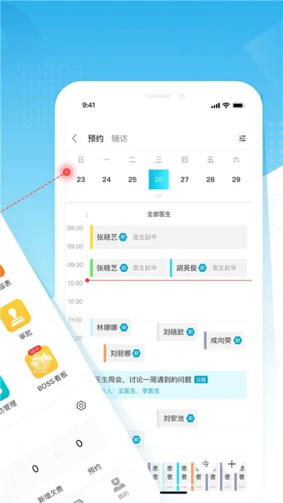 虾米最新版本,创新计划设计 YE版_v9.533