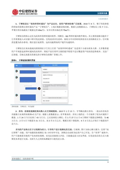有信旧版本5.0,数据资料解释定义&amp;进阶版1_v5.262