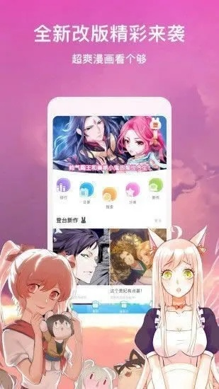 寸土吧官方下载,实效性解读策略_专属版_v7.219