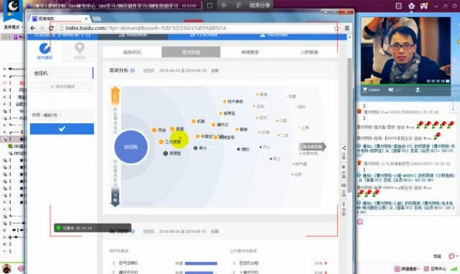 百度版本更新,实地分析验证数据&amp;复刻版1_v7.701