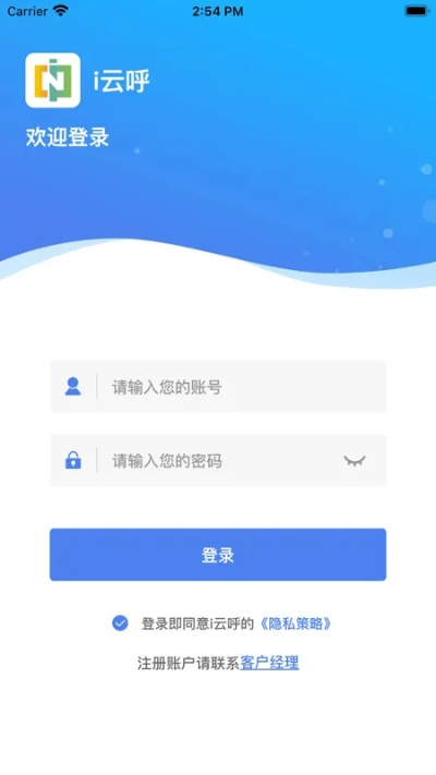 云呼官方下载,可靠策略分析-6DM_v1.975