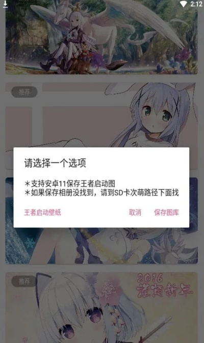 旧版本激萌链接,系统解析说明|Advance_v7.419