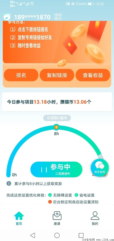 讯猫官方下载,资源整合策略-10DM_v9.720