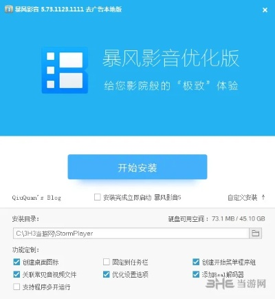 影视风暴官方下载，三款软件的横向评测与安全性方案解析