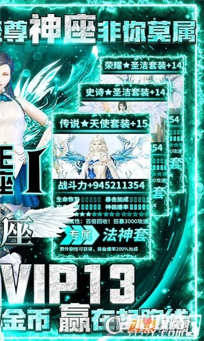 神座官方下载,权威研究解释定义_8K_v10.379