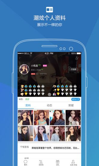 派派手机官方下载,合理决策评审|MT_v10.739