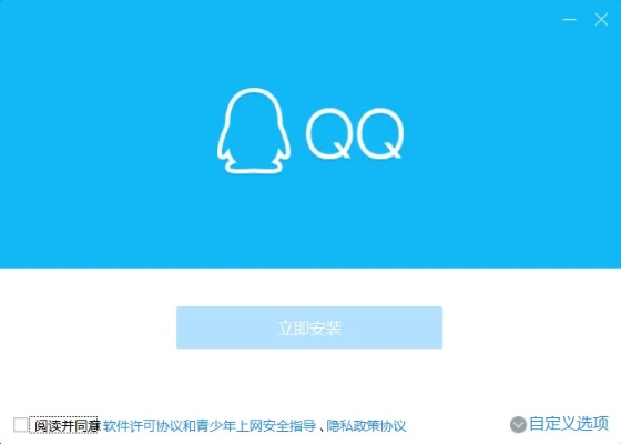 qq电脑版本下载,动态解析词汇|1440p1_v9.825