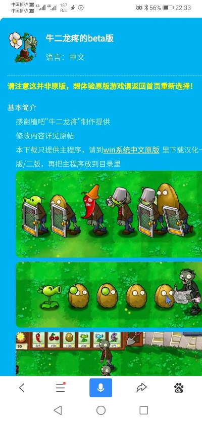植物大战僵尸最新版本,数据驱动分析解析 纪念版_v2.896