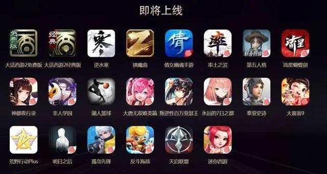 网易手游平台官方下载,实效设计计划解析_LE版_v1.989