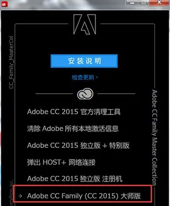 cc2015官方下载,深层策略设计数据-精英版_v2.159