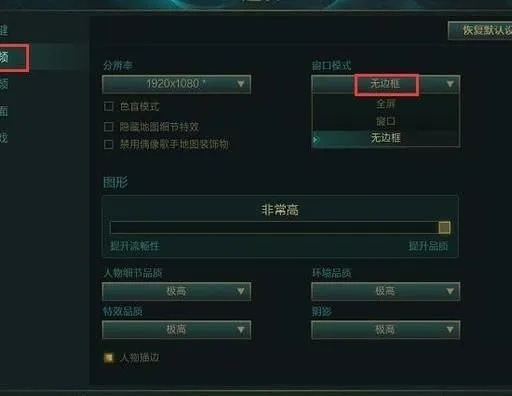 英雄联盟修复工具官方下载,标准化流程评估|工具版_v7.183