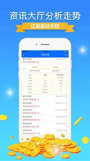 办公软件发哥赢三张官方下载，理论依据解释定义WP_v3.719，提升个人与团队效率的综合解决方案