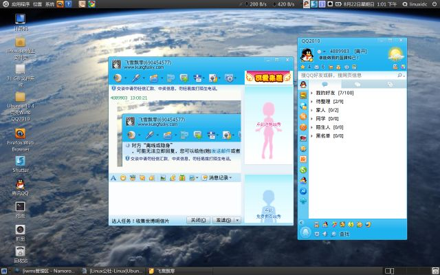 2025年10月15日 第8页