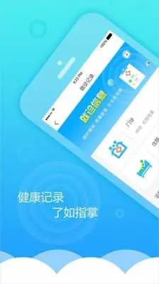 华医网app官方下载，解锁你的健康宝藏！全面解读说明Tizen1_v2.214