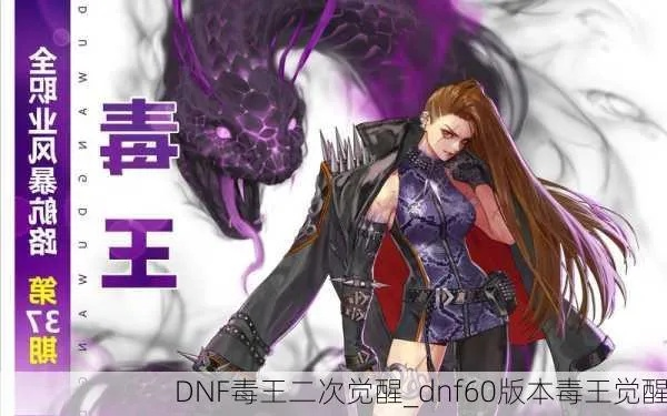女毒王90版本,全面实施数据分析 6DM1_v9.603