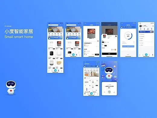 小度app官方下载,深度数据应用实施-XR1_v3.298