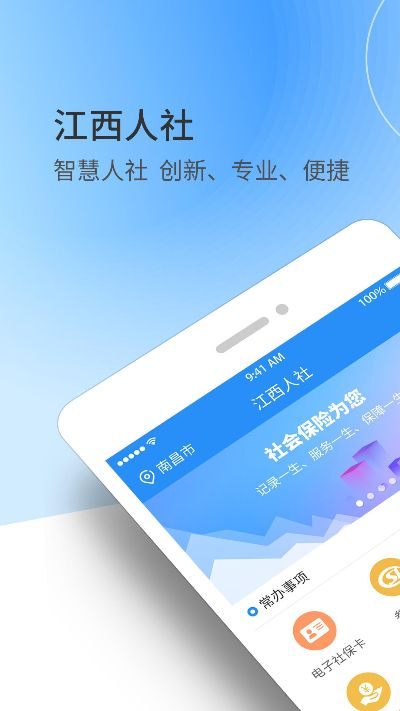 2025年10月16日 第23页